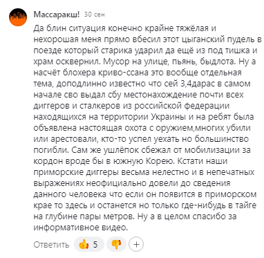В Японии настоящий БУМ преступлений связанных с мигрантами
