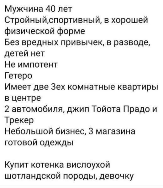 Дэвид Духовный
