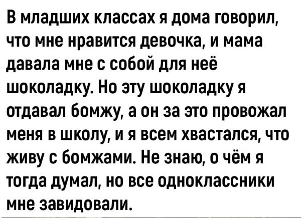 Субботние картинки