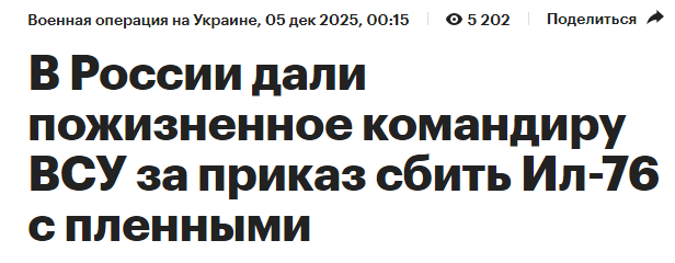 В 2025 году к пожизненным срокам в РФ приговорили рекордное число человек за последние годы