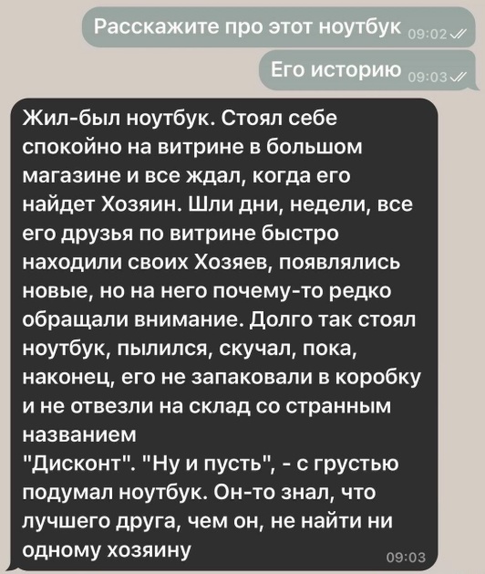 Картиночки, баянчики 11 января