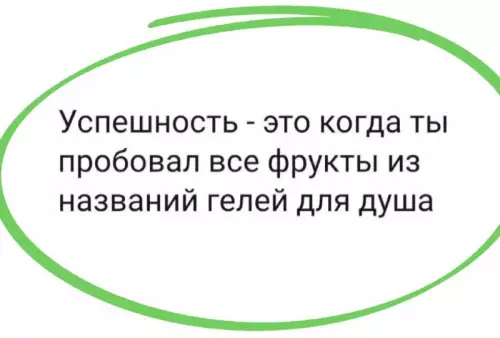 Картиночки, баянчики 06 марта