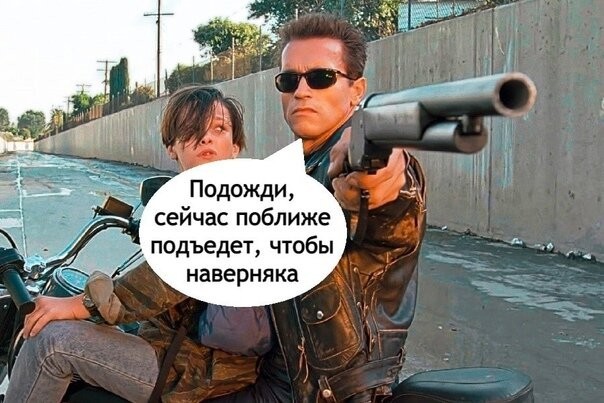 Грядёт...
