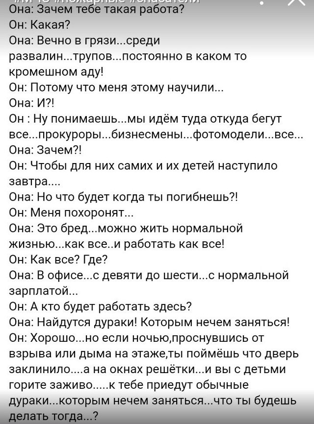 С просторов