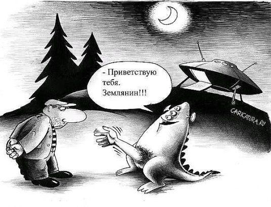 Обращение к Правительству