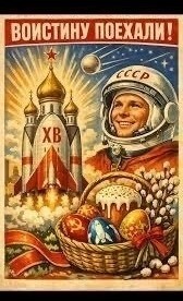 Юра, мы всё...