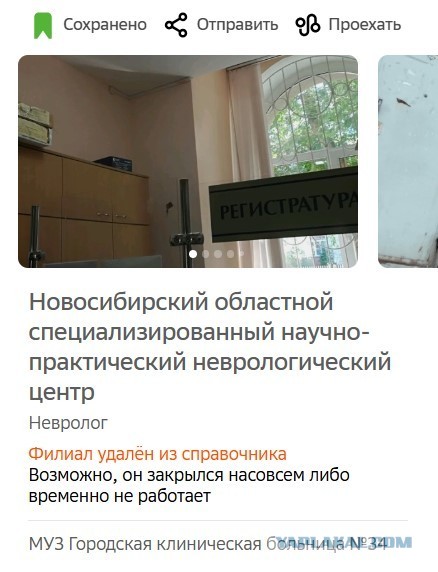 Пациентка сама отремонтировала себе палату в Адыгейской госбольнице, потому что её бесило лечиться в разрухе