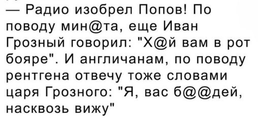 Именно Россия является страной восходящего солнца