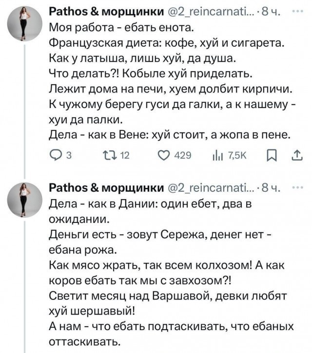 Улыбательные картинки