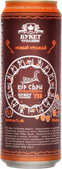 Может по всей стране началось.