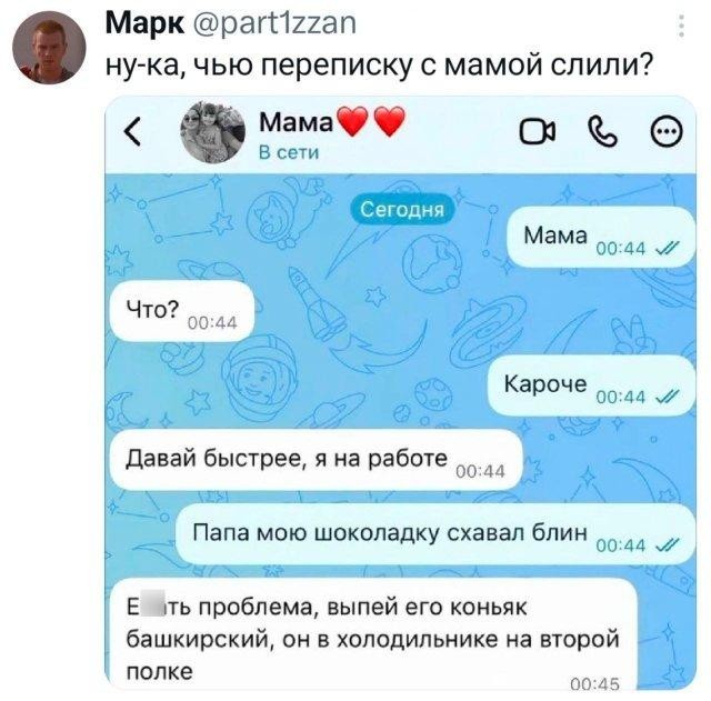 Картинки для деградации 206 (разной степени свежести)