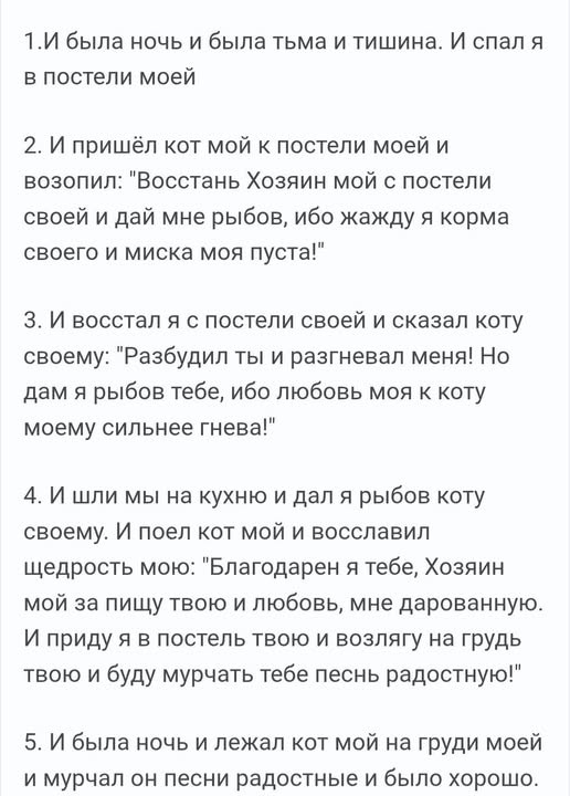 Картиночки, баянчики 10 июня
