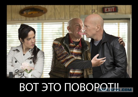 Ipad mini за лучшую фотожабу для фильма РЭД 2