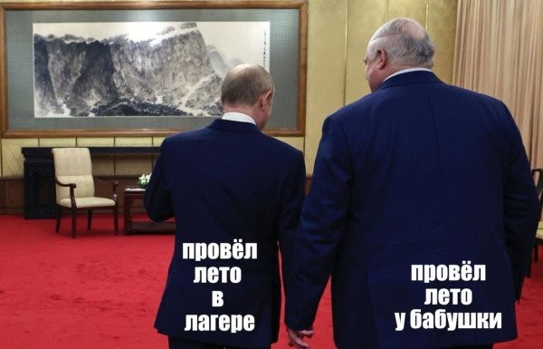 Так себе картинки 28.08.26