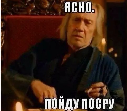 Гипнотический рывок