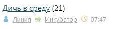 Венесуэла может стать 51 штатом США