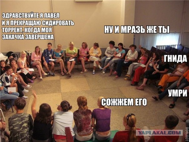 За американцев!