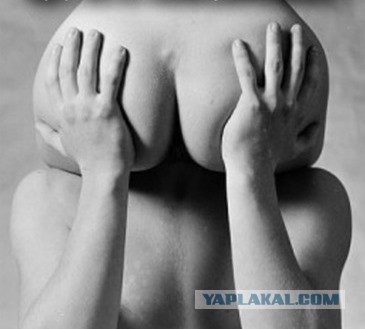 Адская, жестокая пытка