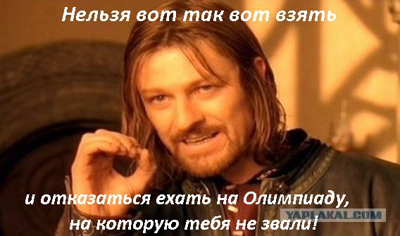 Приглашение Франсуа Олланду не отправляли
