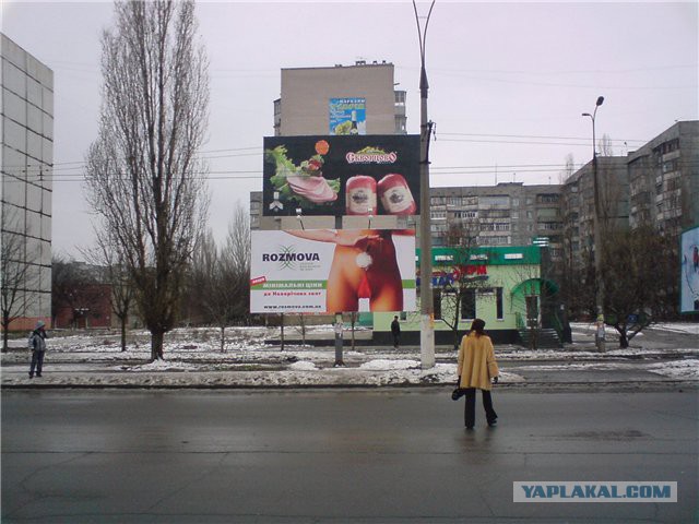 Шизоидная реклама made in Russia