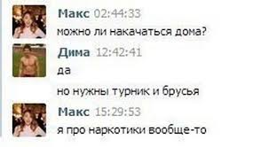 Смешные комментарии из социальных сетей