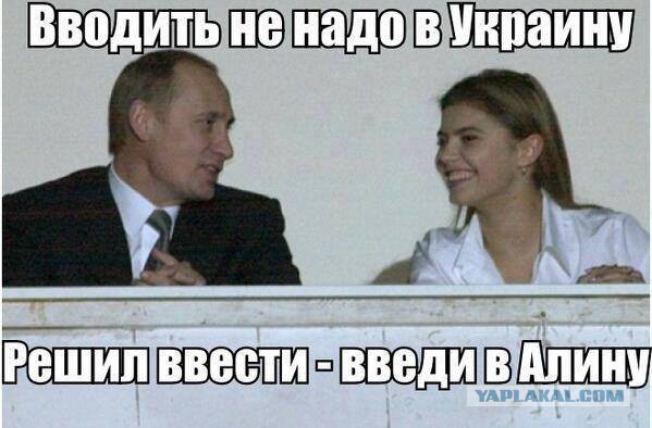 Гениальный троллинг по-русски