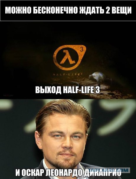 LEO, да как так то ?!?!?!