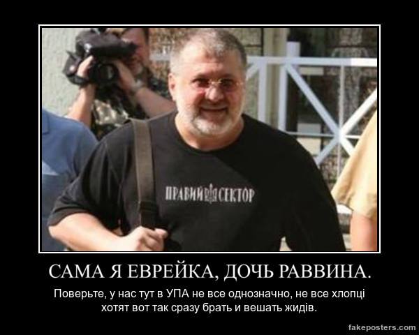 В ожидании Правого Сектора