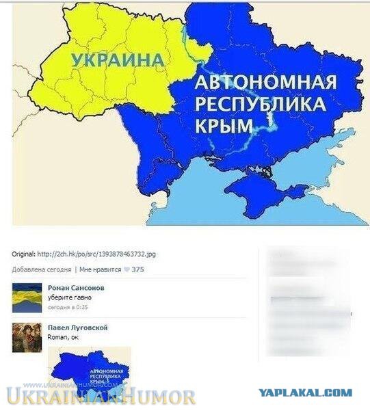ДНР намеренна открыть границы с Россией