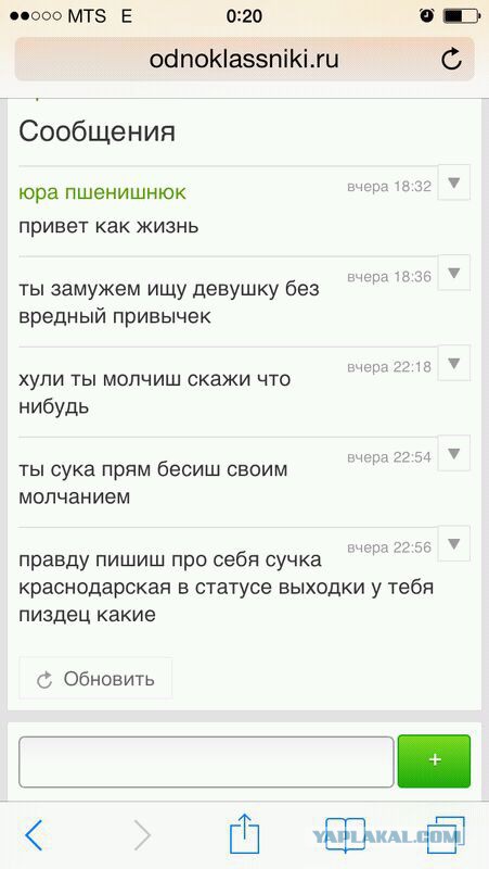 Смешные комментарии из социальных сетей
