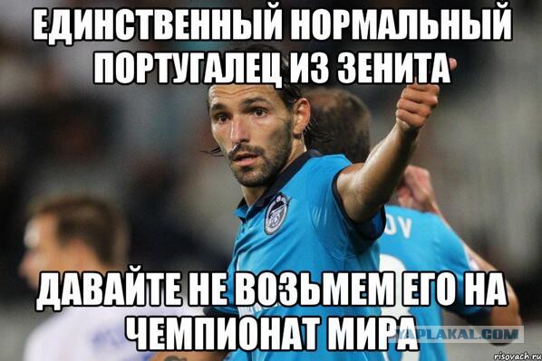 Чемпионат Мира 2014 Бразилия