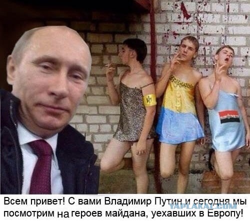 Всем привет! С Вами Владимир Путин и сегодня...