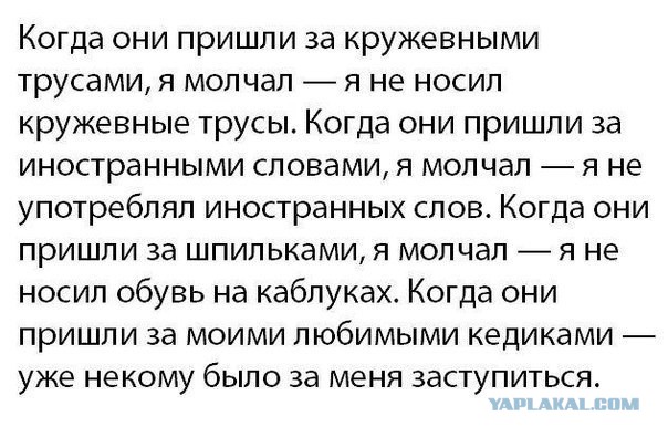 Комменты из соцсетей