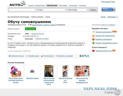 Комментарии из сетей