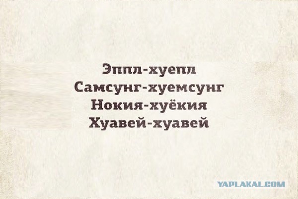 И не поспоришь.