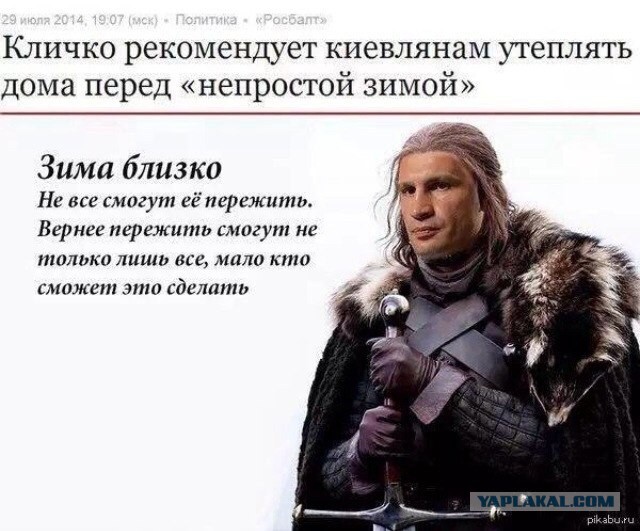 Украина назвала условия продолжения транзита газа