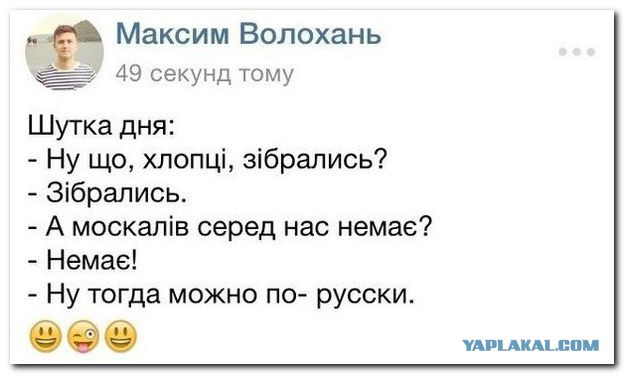 Настало время украинских историй