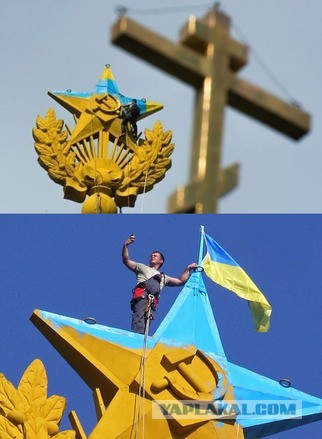 Задержанны вандалы осквернившие звезду