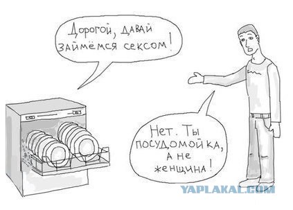 Пятница, картинки для поднятия настроения