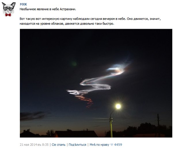 Ложь пабликов ВК