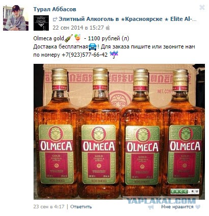 Инцидент на выезде из парковки, г. Красноярск. ТРЦ Планета. 30.08.2014