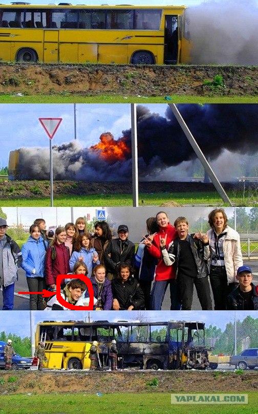 Экскурсия.