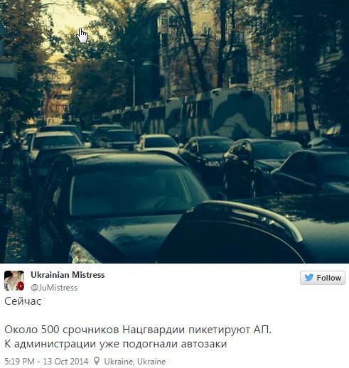Киев - Дембельский марш Укров  13.10.2014