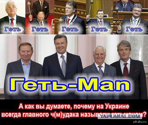 Парашенко освистали. "Ганьба, такому президенту"