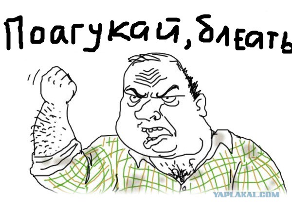 Жена отправила погулять с ребенком.