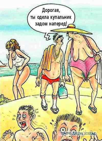 Как-то я отдыхал на пляже