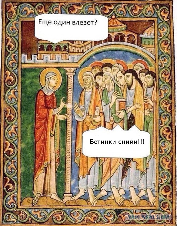 Средневековье