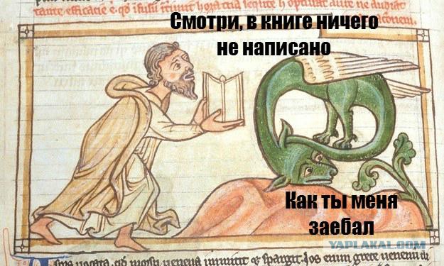 Средневековье