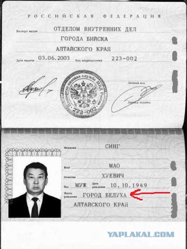 Редкая фамилия