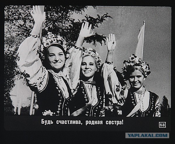 Слово за Украину